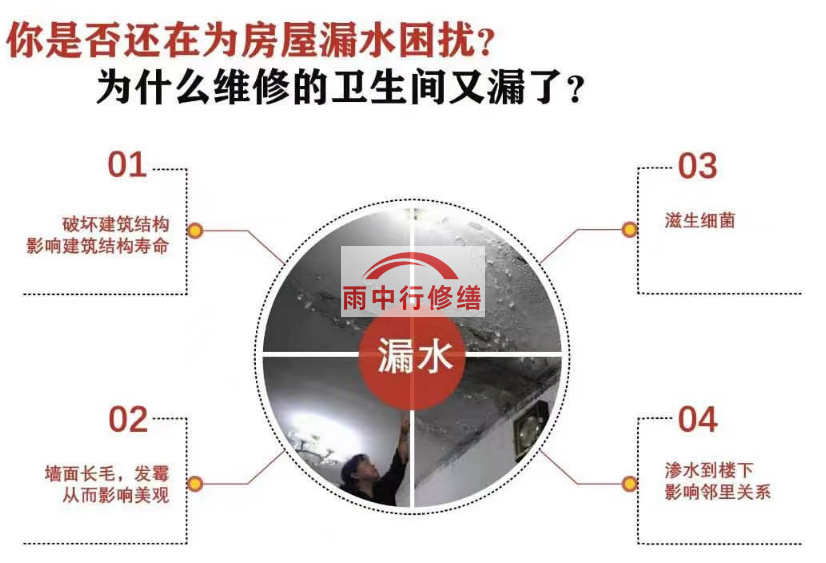 吴江在雨季进行防水维修时，以下是一些防骗的妙招