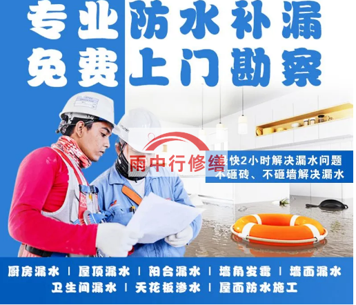 吴江雨季即将到来，雨中行修缮提醒做好4点检查：