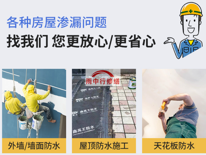 吴江第三方维修工程公司