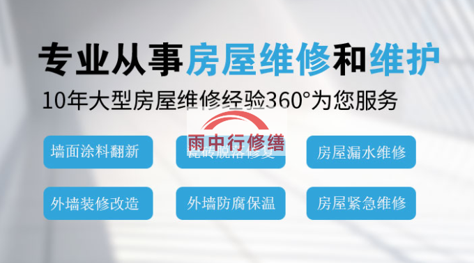 吴江钢结构外墙渗漏水问题通常由以下原因导致