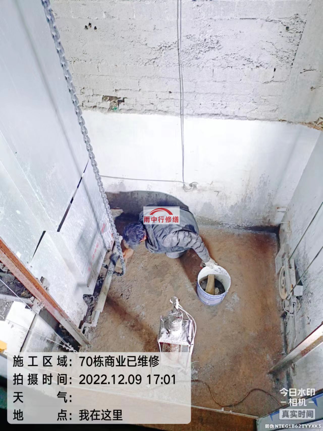 吴江电梯井内存在漏水或渗水的问题？有效的解决方案