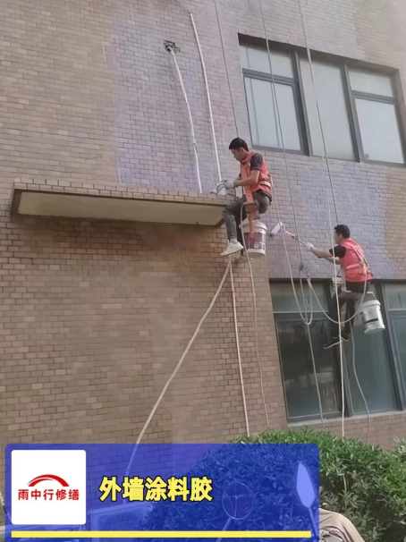 吴江外墙防水修缮